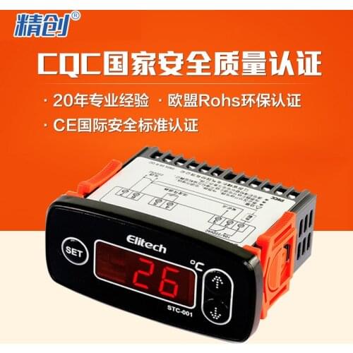 STC-001 temperature controller refrigeration and defrosting alarm sensor thermostat digital display intelligent adjustable