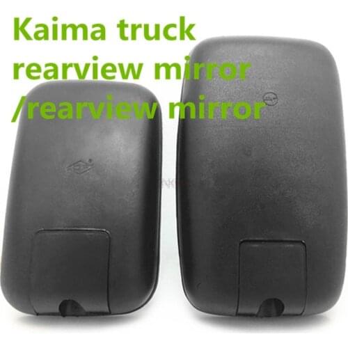 For Kaima truck rearview mirror, JAC Weiling Kangling mirror, Times light truck Dongfeng Furica rearview mirror accessories