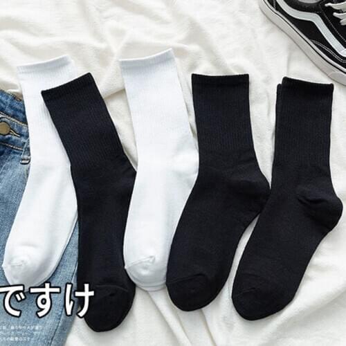Unisex Solid Color Casual Women Socks Breathable Sports Personality Harajuku Black White Couples Socks Knitted Fashion Socks