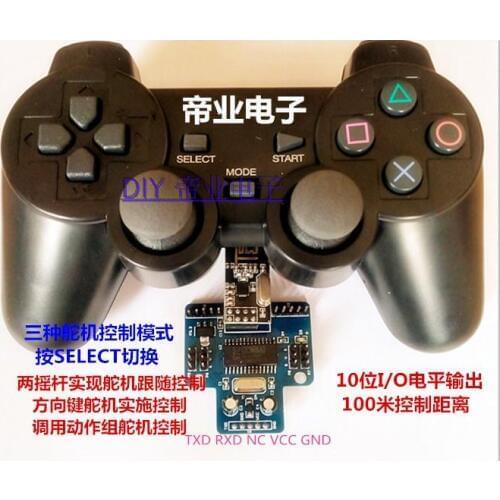 Servo controller wireless handle serial port rocker control robot trolley DC motor control