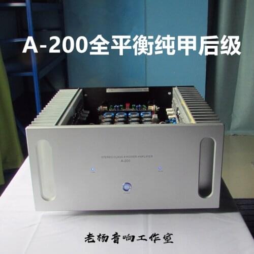 200W+200W Old YANG A-200 Fully Balanced Pure Class A Rear Stage Dual Channel Rear Stage Class A Power Amplifier 47K