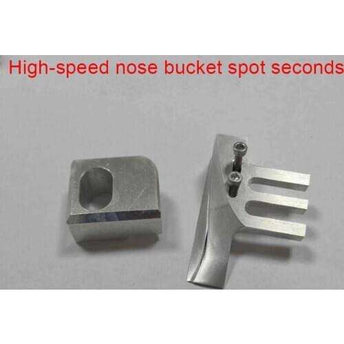 Mask Machine High-speed Filming Machine Nose Bridge NC Processing Nose Bridge Accessory