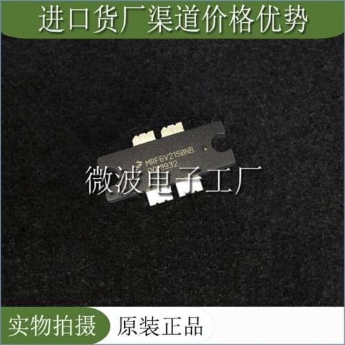 MRF6V2150NB SMD RF tube High Frequency tube Power amplification module