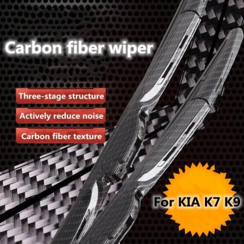Suitable for Kia Sorento L Pa Rui K7 Kaizun K9 special upgrade modification carbon fiber wiper exterior accessories