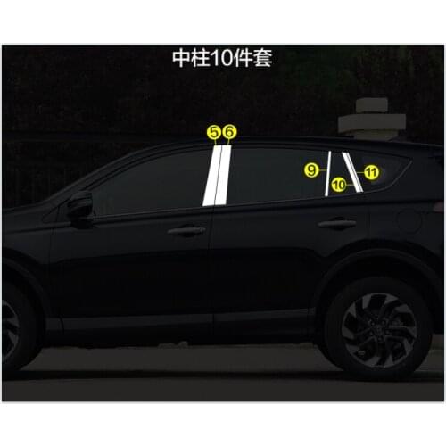 For Toyota RAV4 2014-2018 stainless steel center column Patch,10 pieces of car decoration window middle frame decoration