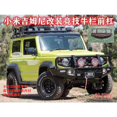 Jimny Suzuki 1/16 RC Car Spare parts Upgrade OP new competitive bullpen front bumper