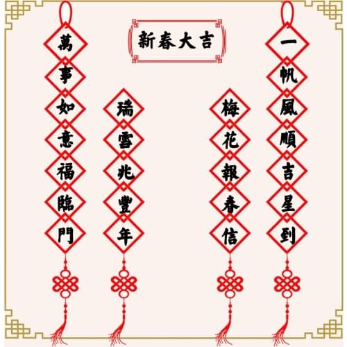 ZhuoAng New Years Greetings Clear Stamps For DIY Scrapbooking/Card Making/Album Decorative Silicon Stamp Crafts
