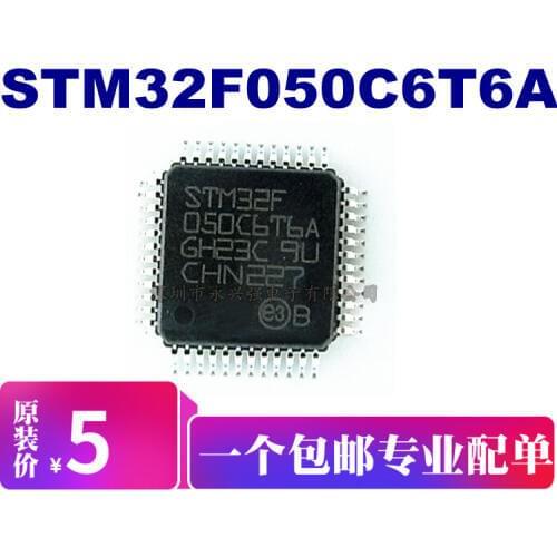5pieces STM32F050C6T6