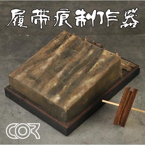 CorMake creating tool for 1/72 1/48 1/35 1/16 scale Track marks