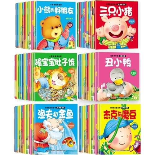 100Books/set Childrens Bedtime Story Book Childrens Enlightenment Education Chinese Pinyin Picture Books