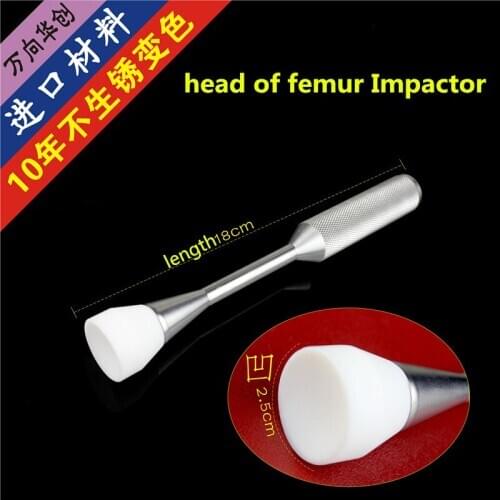 Orthopedic instruments, medical femoral head impactor, hip prosthesis installation rod, acetabular replacement push in forceps