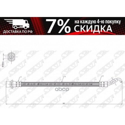 Sat Auto Parts