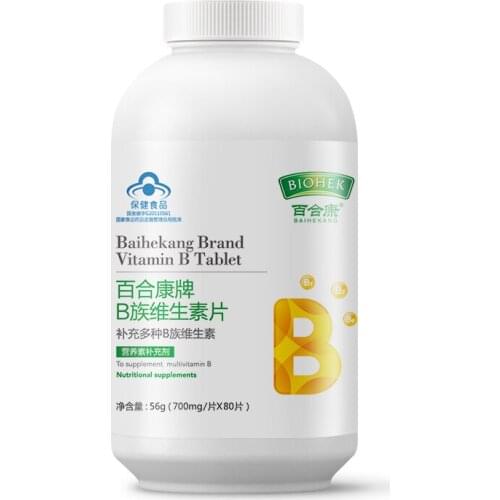 Brand Vitamin B Tablet To Supplement Multivitamin B 700 Mg * 80 Pcs