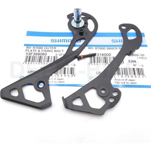SHIMANO 105 R7000 Rear Derailleur RD-R7000 INNER / OUTER PLATE & FIXING BOLT for RD-R7000-SS / RD-R7000-GS Original parts