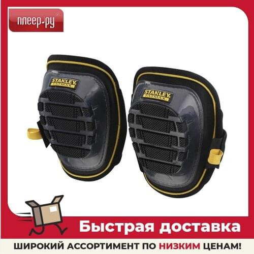 STANLEY Knee Pads