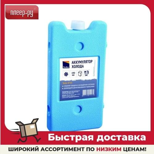 Сумки-холодильники Tesler China At AliExpress