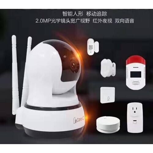 2MP 1080P Wireless WIFI Alarm System Smart Home Care IP Camera