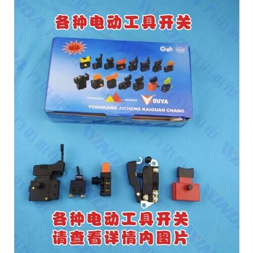 Electric tool switch / 26 electric hammer / 4100 cutter / angle grinder / electric hand drill / chainsaw / pick switch