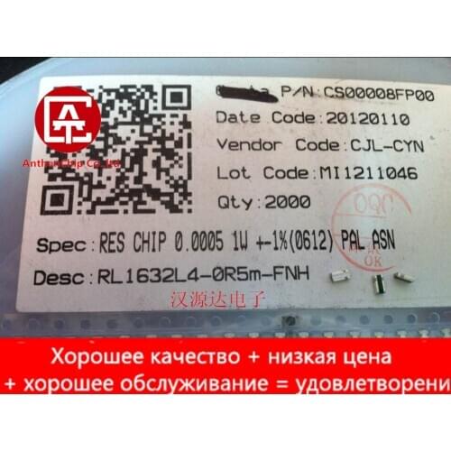 10pcs real orginal new SMD 4-terminal current detection resistor RL1632L4-0R5m-FNH 0612 0.0005R 1% 1W