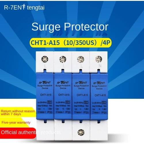 Level 1 Surge Protector 15ka Surge Protector Level 1 Lightning Protector Lightning Protection Module Arrester