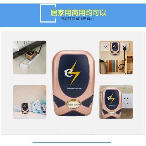 28000W save Electric device 90V- 250V AC.reduce electricity bills cost Non-stealing electricity saving box energy-saving device