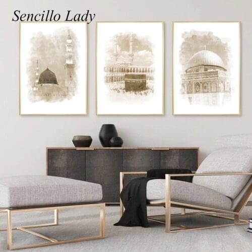 Islamic Beige Wall Art Poster Canvas Print Mosque Kaaba Painting Architecture Muslim Modern Home Room Ramadan Decoration Picture