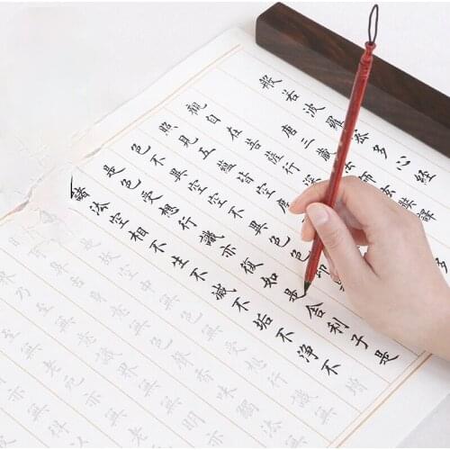 Calligraphy Writing Brush Copybook Poetry Heart Sutra Calligraphy Copybook Small Regular Script Practice Xuan Paper for Beginner