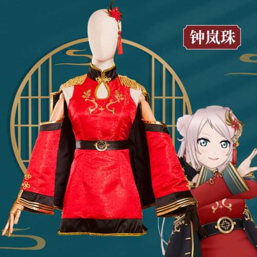 Anime Lovelive! PDP Zhong Lanzhu School Idol Festival ALL STARS SJ Uniform Cosplay Costume Halloween Suit For Women Outfit New 2