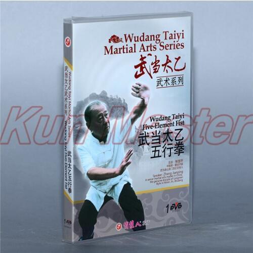 Wudang Taiyi Fice-element Fist Chinese Kung Fu Teaching Video English Subtitles 1 DVD
