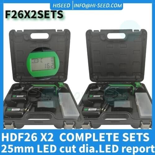 F26X 2 SETS Electric rechargeable garden and household fruit thick branch pruning scissors tool expansion equipment