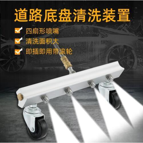 Sanitation vehicle Chassis Nozzle Ultra-high pressure washing machine Brush car Household car wash machine Water gun Nozzle
