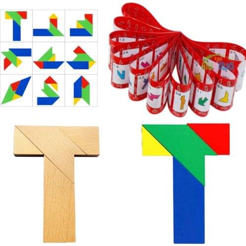 T Shaped Puzzle Kids Educational Wooden Puzzles Game Education Toys For Children Adults IQ Intellectual 100 Challenges