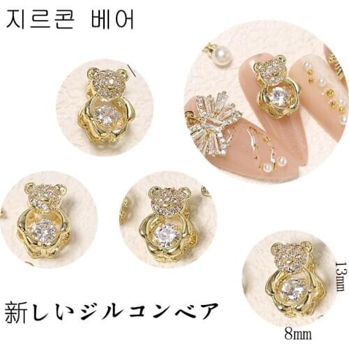 1pcs/bag Korea 3D Nail Art Accessories Metal Luxury Zircon Glitter Bear Nail Parts Nail Decorations Charm Jewelry Nail Supplies