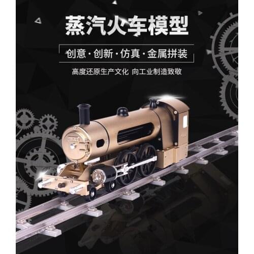 All-Metal Railway Car Mini Assemble Inline Four-Cylinder Engine Model Toys Model Kits Puzzle Toys For Adult Splicing