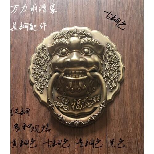 Pure solid Chinese antique wood door handle door handle lion glass door knocker Shoutou copper handle