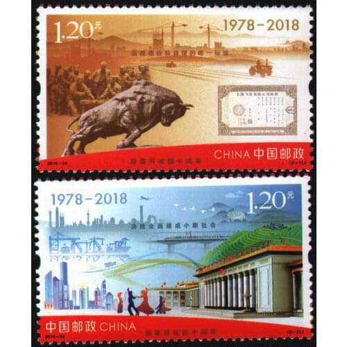 2 PCS SET the 40th Anniversary of Reform and Opening-up 2018-34 China Post Stamps Postage Collection