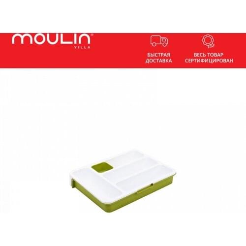 Moulin villa Kitchen Accessories