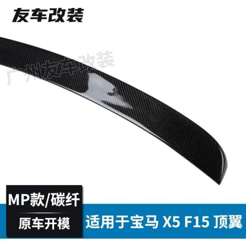 Suitable For Bmw X5 F15 Refitting p and Mp Carbon Fiber Top Wing Rear Tail 14-18