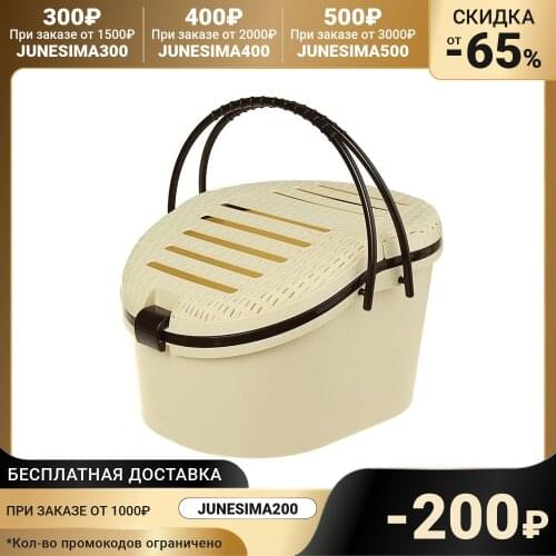 ZOO PLAST Carrying Bags For Cats