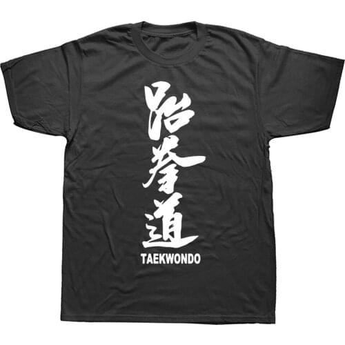 China Style New Fashion I Don't Need A Weapon Taekwondo T Shirts Men Summer Chinese Character Cotton T-shirt Street Hip Hop Tees