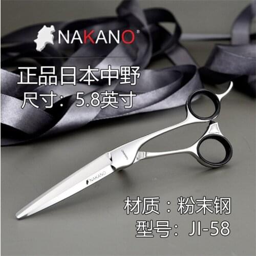 Made In Japan "NAKANO" Scissors 5.8 Professional Barber Hairdressing Salon Scissor VG10 High Quality Hair Cutting Shears JI-58