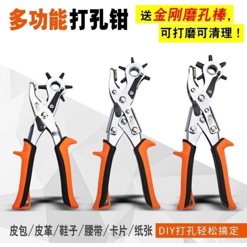 Leather Tools Hole Puncher Punching Pliers Belt Watchband Watch Punch Machine Sewing Accessories