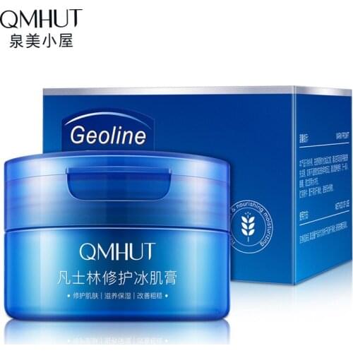 80G Vaseline Honey Moisturizing Face Cream VitaminE Facial Cream Repair Anti Aging Wrinkle Whitening Day Cream Night