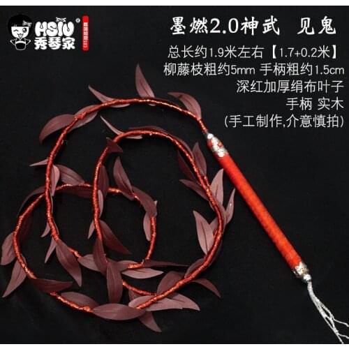 Anime Erha and His White Cat Master Chu Wanning Mo Ran Weapon Halloween Carnival Fancy Party Cosplay Props