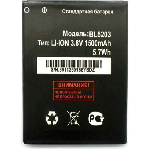 BL 5203 BL5203 IQ442 Battery For Fly IQ442 IQ 442 Quad Miracle 2 1500mAh High Quality Mobile Phone Replacement Batteries