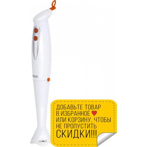Mystery Blender Attachments