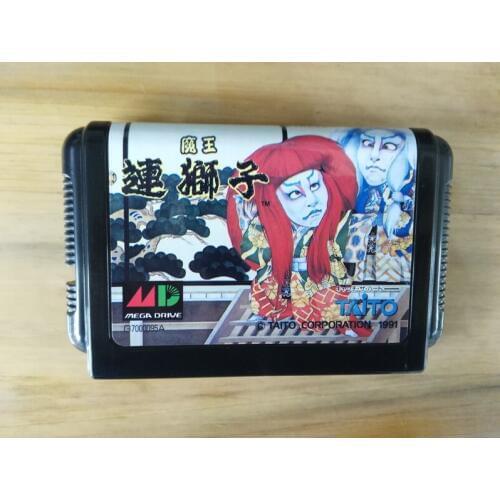 MD Game : Maou Renjishi ( Japan Version!! )