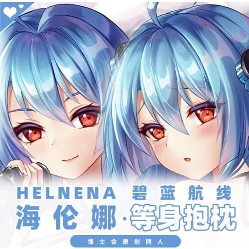 Game USS Helena Azur Lane Cosplay Dakimakura Hugging Body Pillow Case Anime Otaku Pillow Cushion Cover DSH
