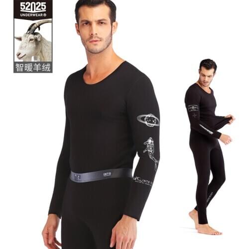 52025 Men Thermal Underwear with Cashmere Exquisite Workmanship Hi-end Comfortable Warm Not Thick Long Johns Premium Underwear