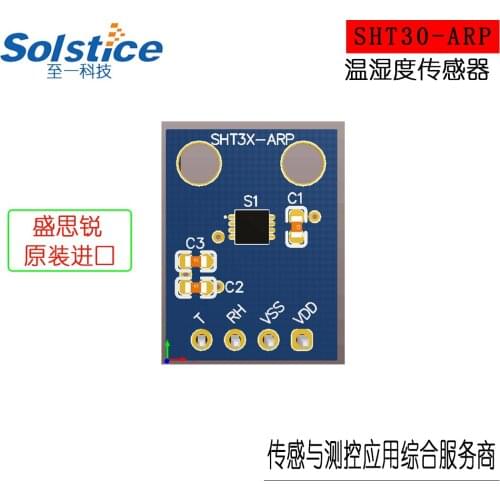 SHT30-ARP/SHT31-ARP Sensirion Sensirion analog voltage output temperature and humidity sensor